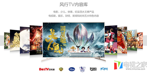 电视选哪一款比较好,小尺寸电视选购推荐