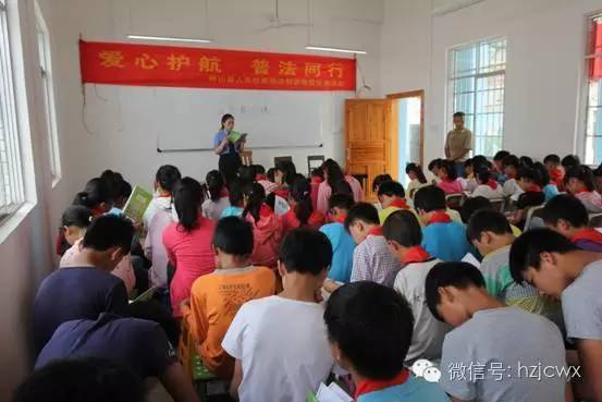 第2016044期[动态]谁说我们“不约儿童”，检察官用行动给你答案