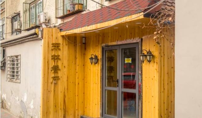 天津30年的狗食馆,狗食馆天津推荐