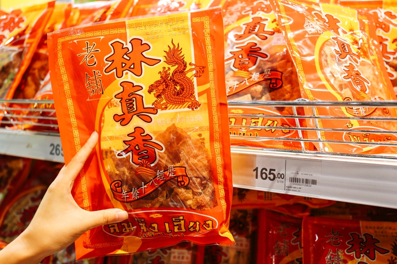 走断腿也想去的地方,曼谷bigc时间