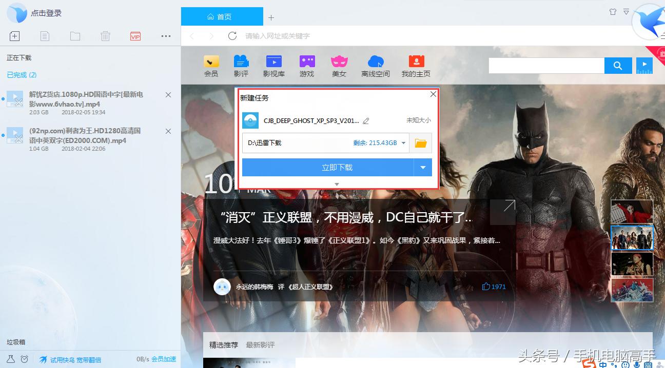 怎么找系统里面原有的系统镜像,如何找到电脑上的系统镜像