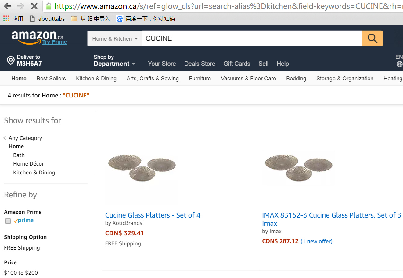 文怡假海归后续亮出身份,文怡假海归后续