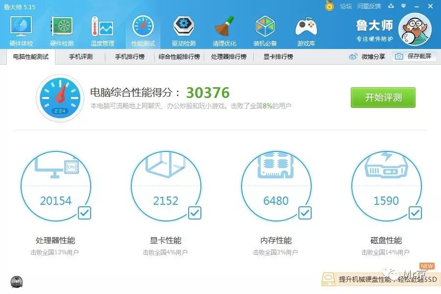 笔记本更换cpu详细教程,怎么样最简单的给笔记本电脑换cpu