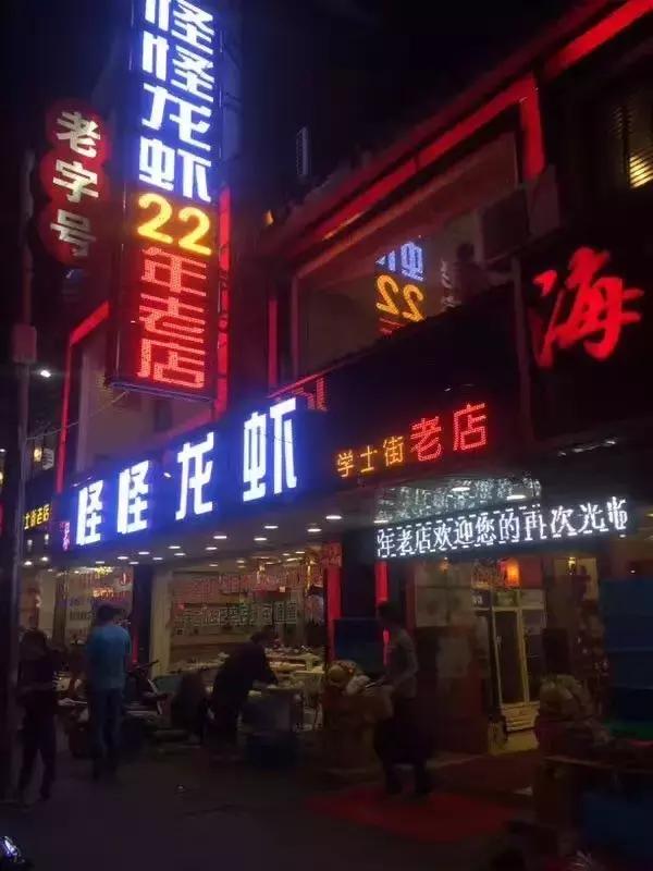 第一批吃小龙虾视频,第一个吃小龙虾的人