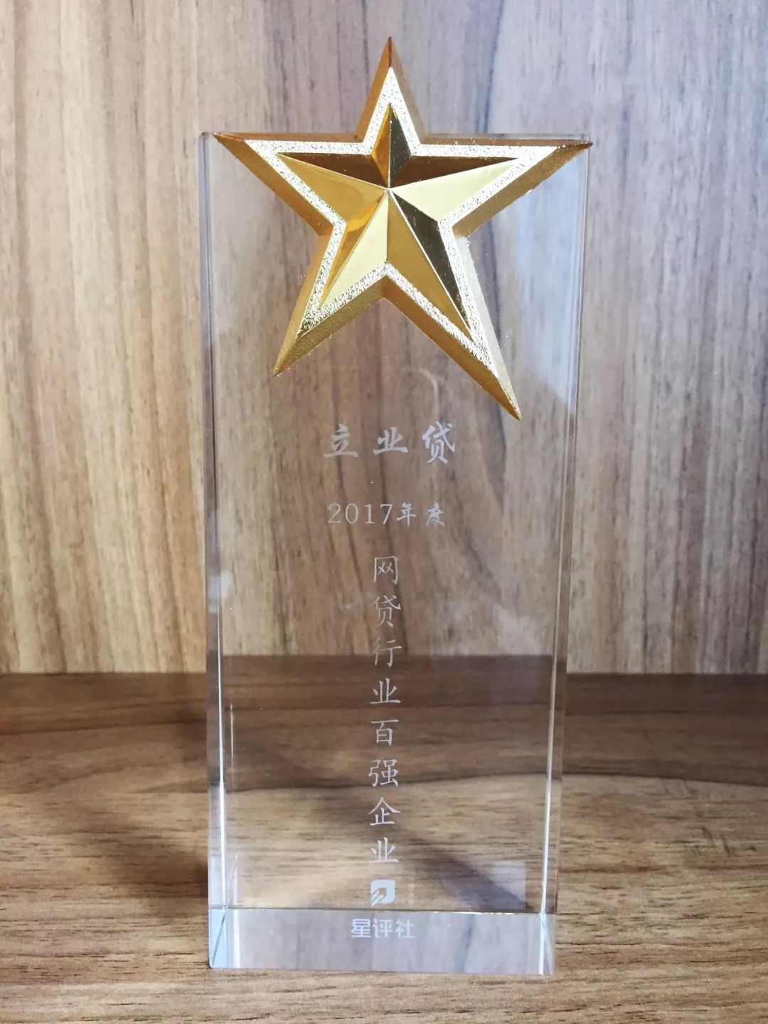 立业贷最近状况,立业贷法人