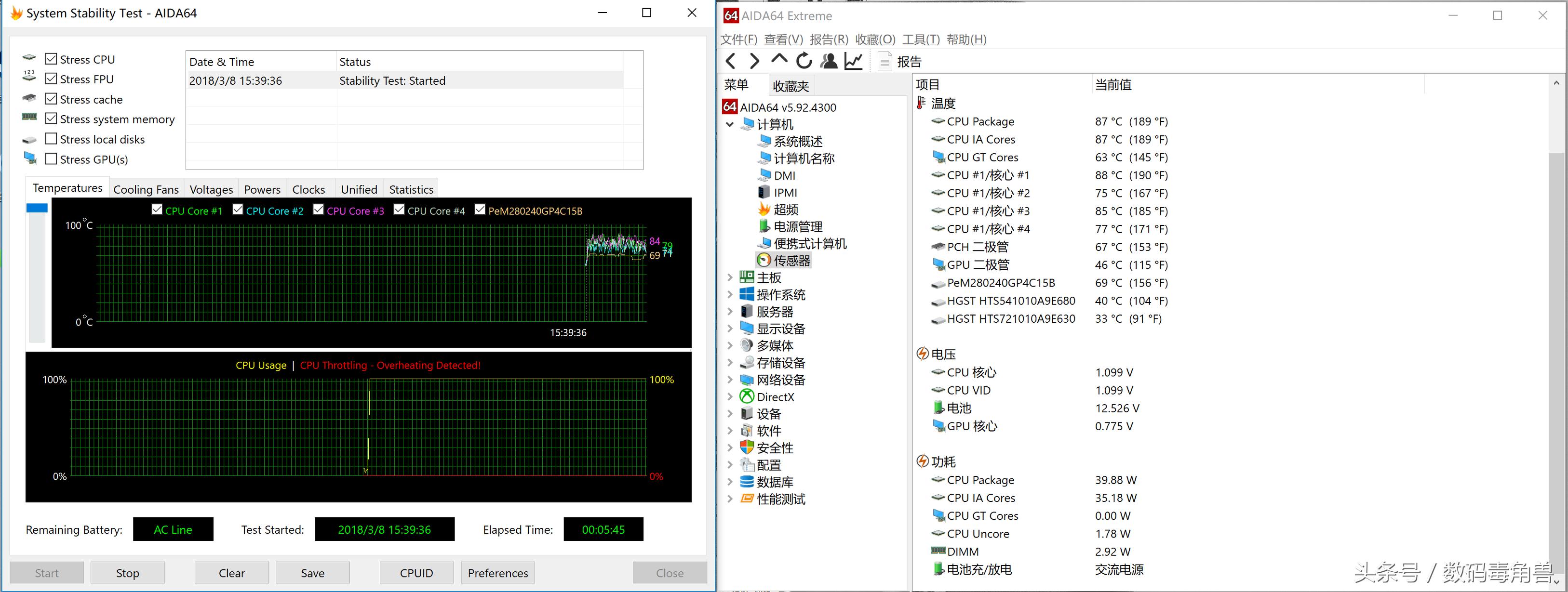 深海泰坦x7ti测评,深海泰坦x7ti-s游戏测评