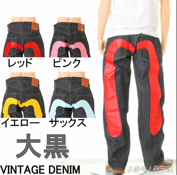 日本潮牌bape牛仔裤,日本潮牌evisu黑色牛仔长裤