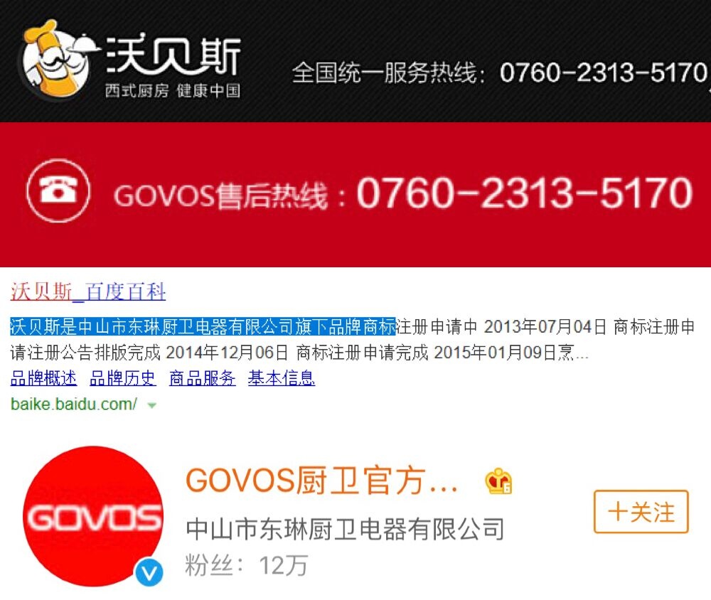 文怡假海归后续亮出身份,文怡假海归后续