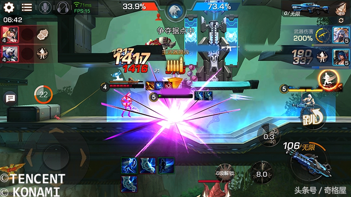 《3月11日燃魂战报》魂部队第一辅助！子蒹初登场