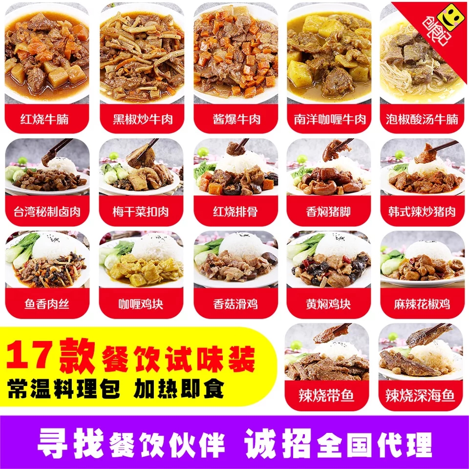 外卖不可告人的秘密看完还敢吃吗,外卖的猫腻多怎么办