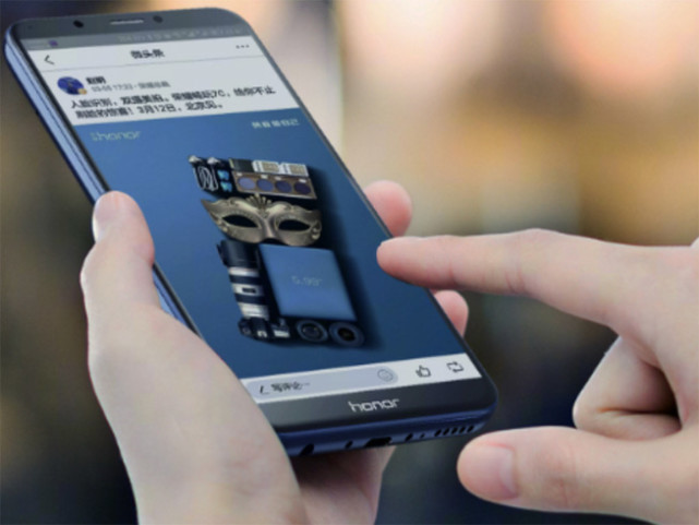 堆料千元机,荣耀畅玩7c发布899元起