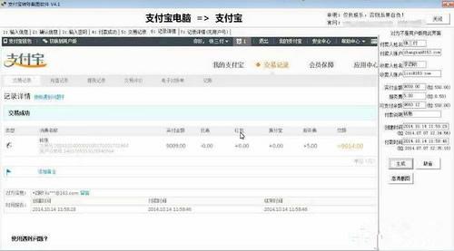 揭秘不可告人的赚钱经历,揭秘微商真相