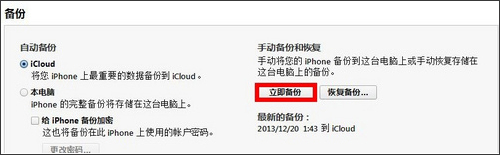 iphone手机越狱详细教学13.7,iphone越狱的全部功能