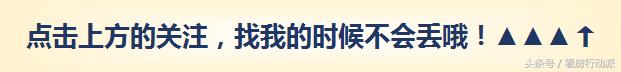 任泽平买房还是买股票,任泽平炒股秘诀