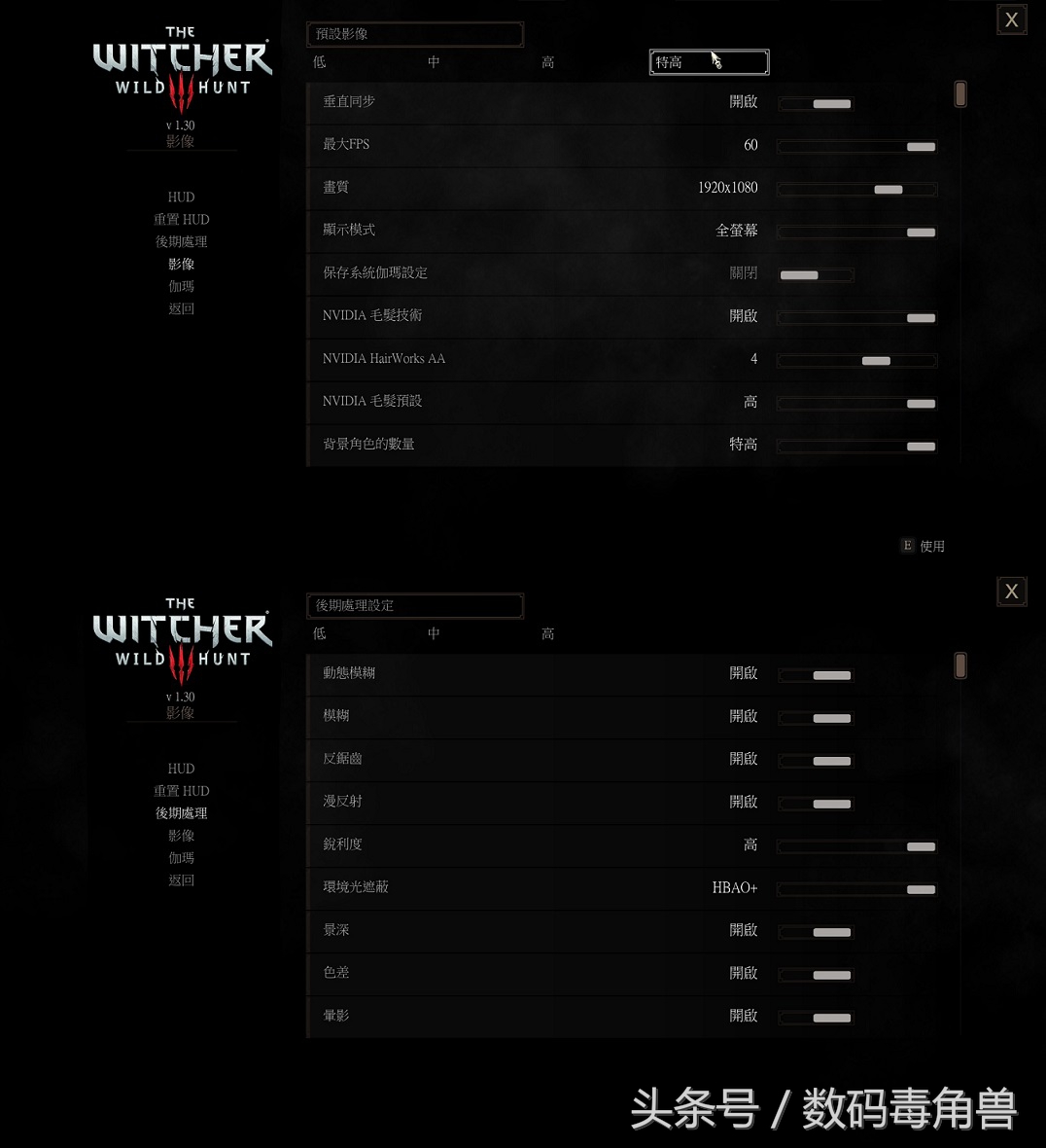 深海泰坦x7ti测评,深海泰坦x7ti-s游戏测评