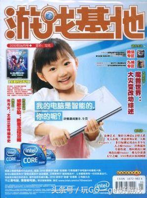 一波回忆当年我们看过的杂志,那些年比较火的杂志