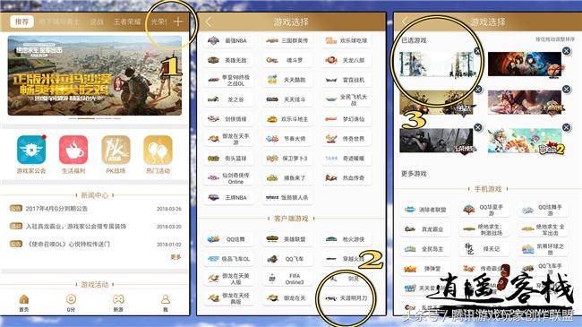 心悦升级周礼包,心悦特权怎么快速升级
