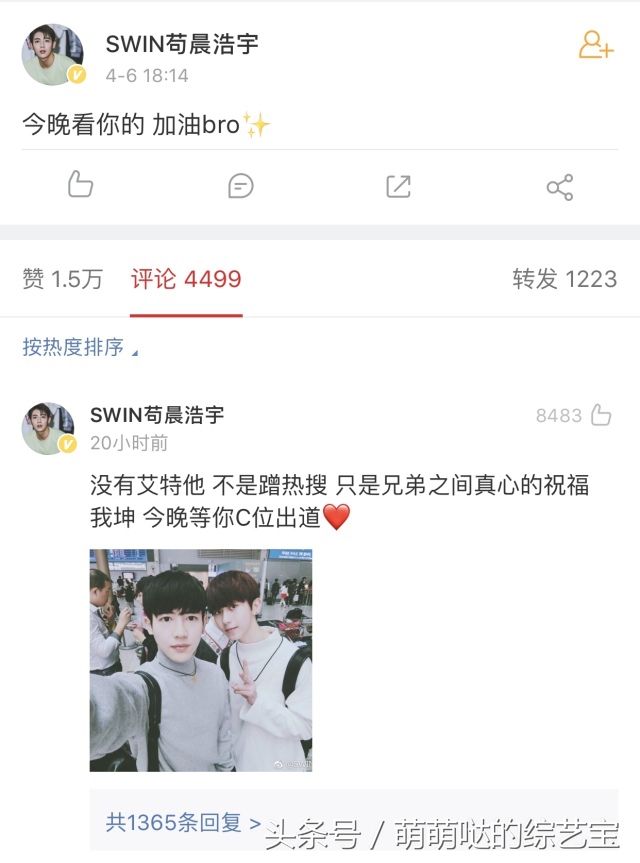 偶像练习生出道九人团名单,偶像练习生第九名和第十名多少票