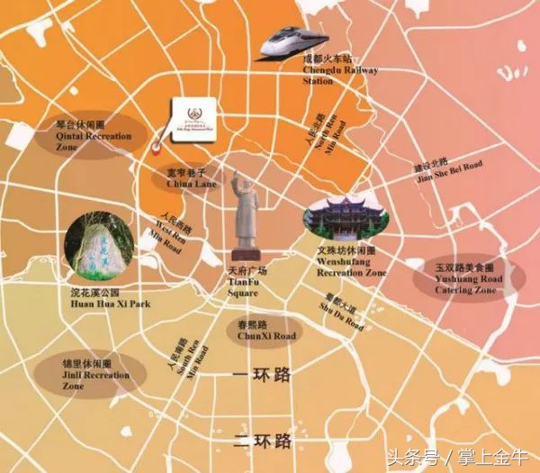 真的来了粤语,成都金牛区有几个五星酒店