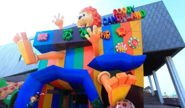 苏州新开的亲子乐园店,苏州蒙特利亲子乐园