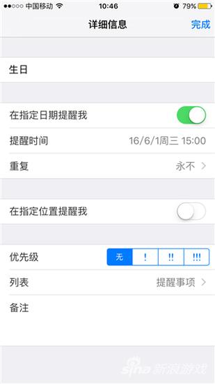 乐8苹果,乐8苹果助手在哪下