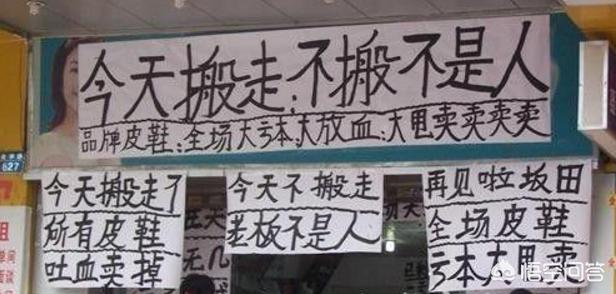 盘点那些侮辱观众智商的广告,最侮辱智商的广告是什么