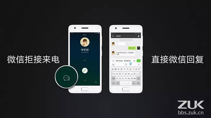 最具性价比小屏旗舰ZUK2上手体验