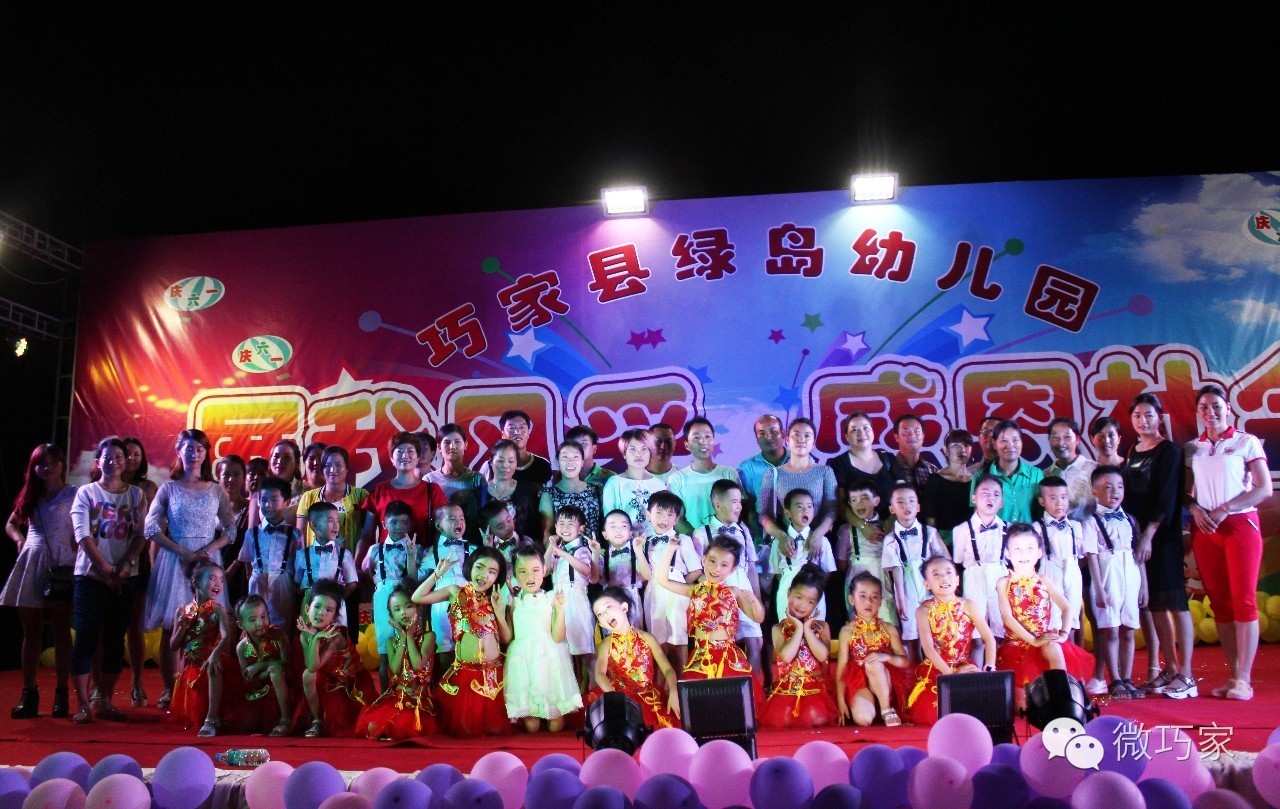 儿童福利院庆六一,2022年爱心幼儿园庆六一文艺汇演