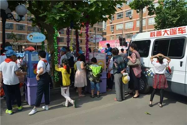 开展新时代主题教育活动,新时代主题教育活动报道