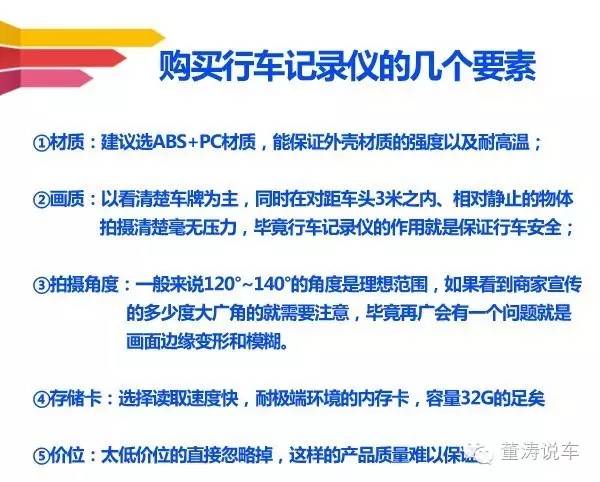 行车记录仪有必要买前后双录吗,买多少钱的行车记录仪比较适合