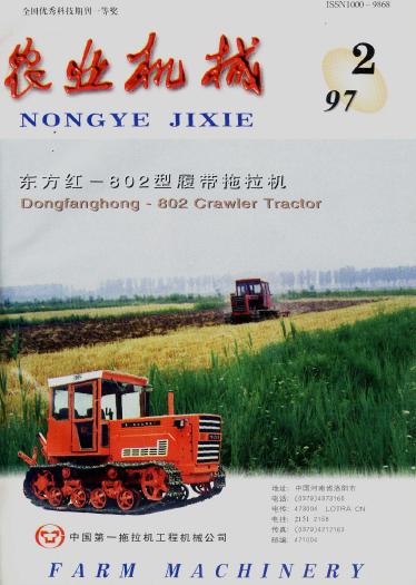 儿时的六一儿童节图片,六一儿童节童年照片