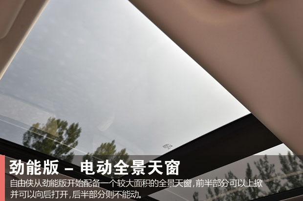 2018款jeep自由侠点评,广汽菲克jeep自由侠19年二手车2.0