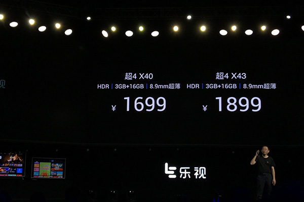 乐视x60电视报价及评测,乐视电视x40s价格