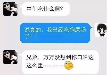 最新输入法闹出的笑话,输入法聊天打错字的搞笑经历
