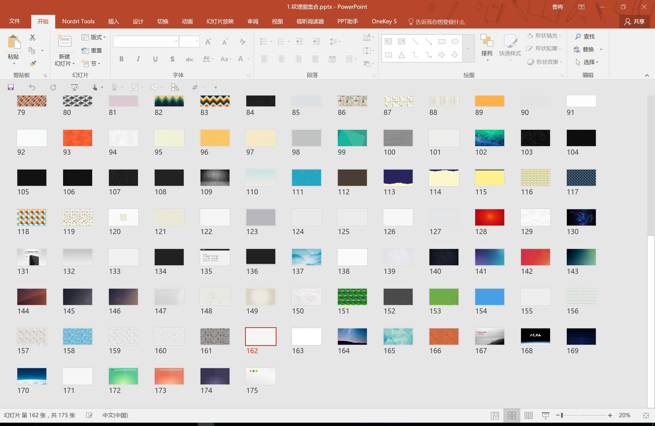生日ppt模板怎么制作视频教程,ppt模板制作教程视频入门