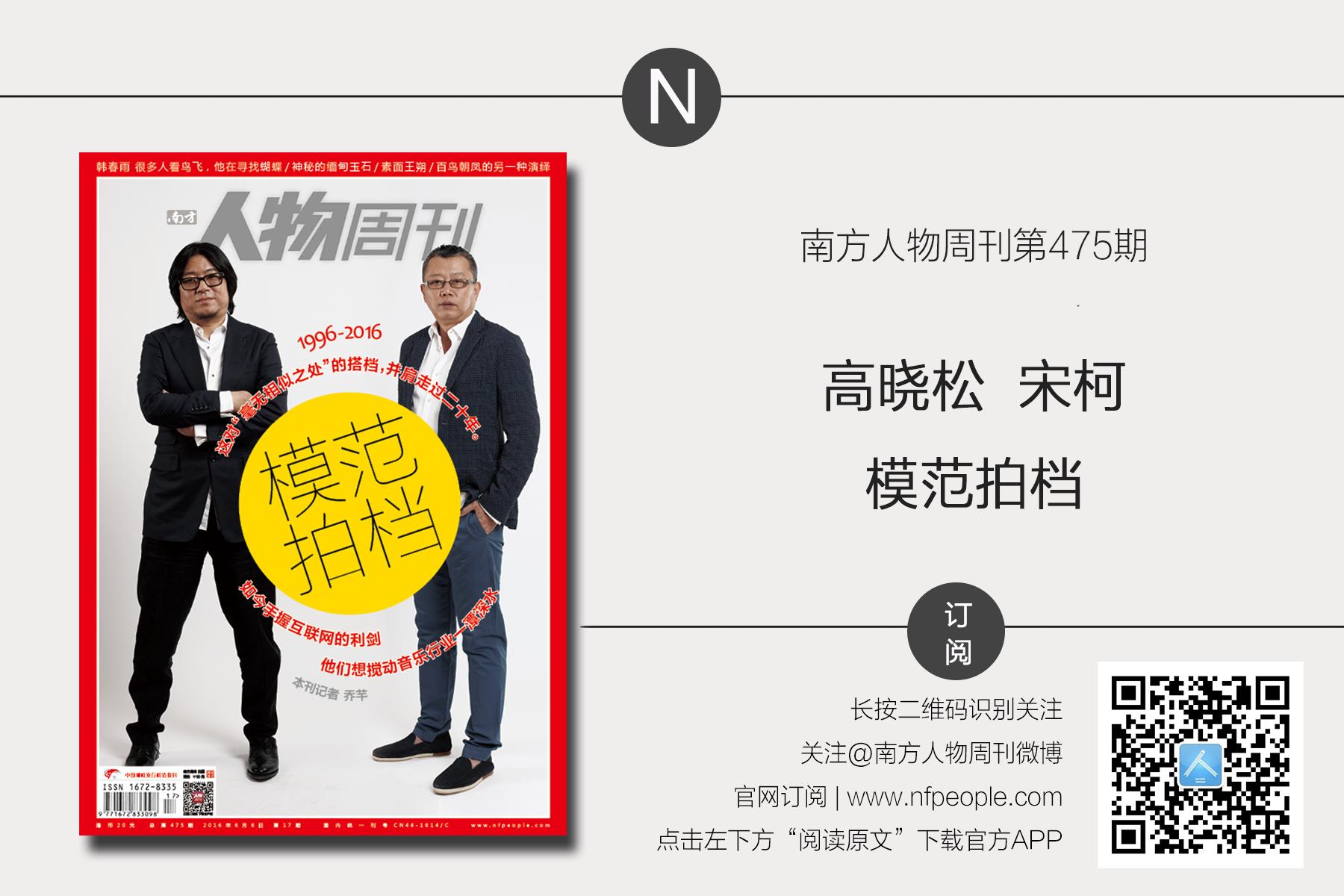 徐冰桃花源的理想一定要实现