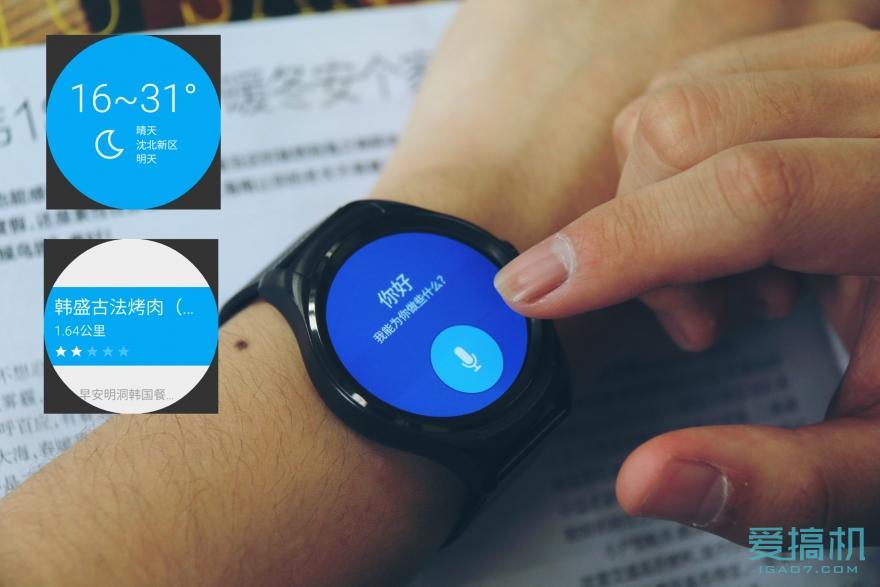 不只是惊艳inwatch智能手表测评,智能watch黑科技手表