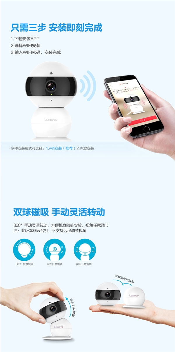 联想智能摄像头x6t,联想最新款摄像头是哪一款