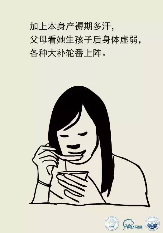 熊猫医生阿缪：产后小心抽风