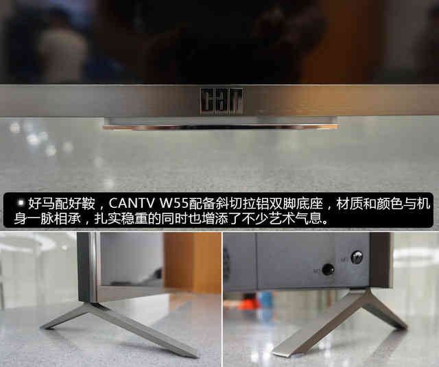 一言不合飙画质!CANTVW55电视深度评测