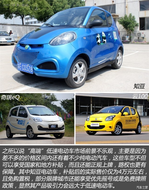 御捷330油电两用低速电动车多少钱,雷丁低速电动车2万到3万左右的