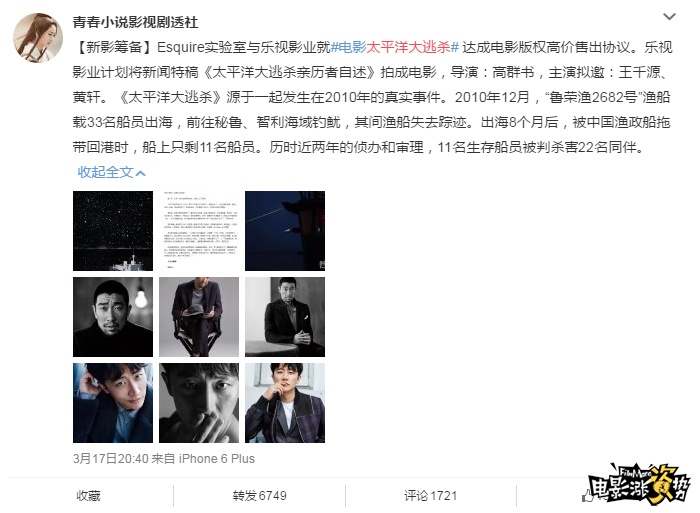 做挖掘好故事的阿法狗探访云莱坞创始人吴又