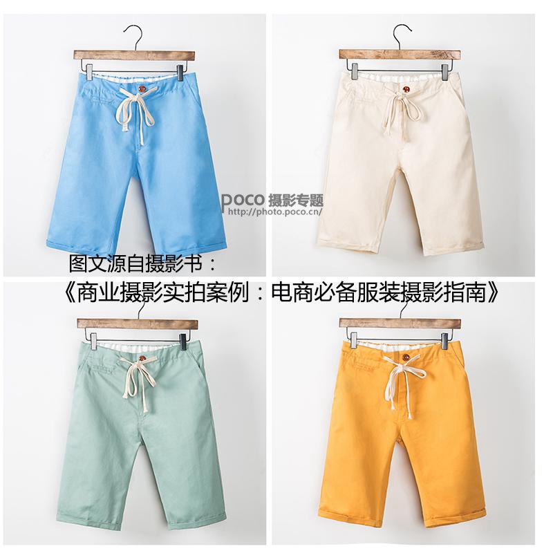 怎么拍淘宝服装照好看,淘宝服装平拍拍摄技巧