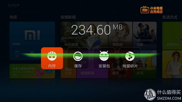 小米3s电视拆机,小米电视3s48寸拆解