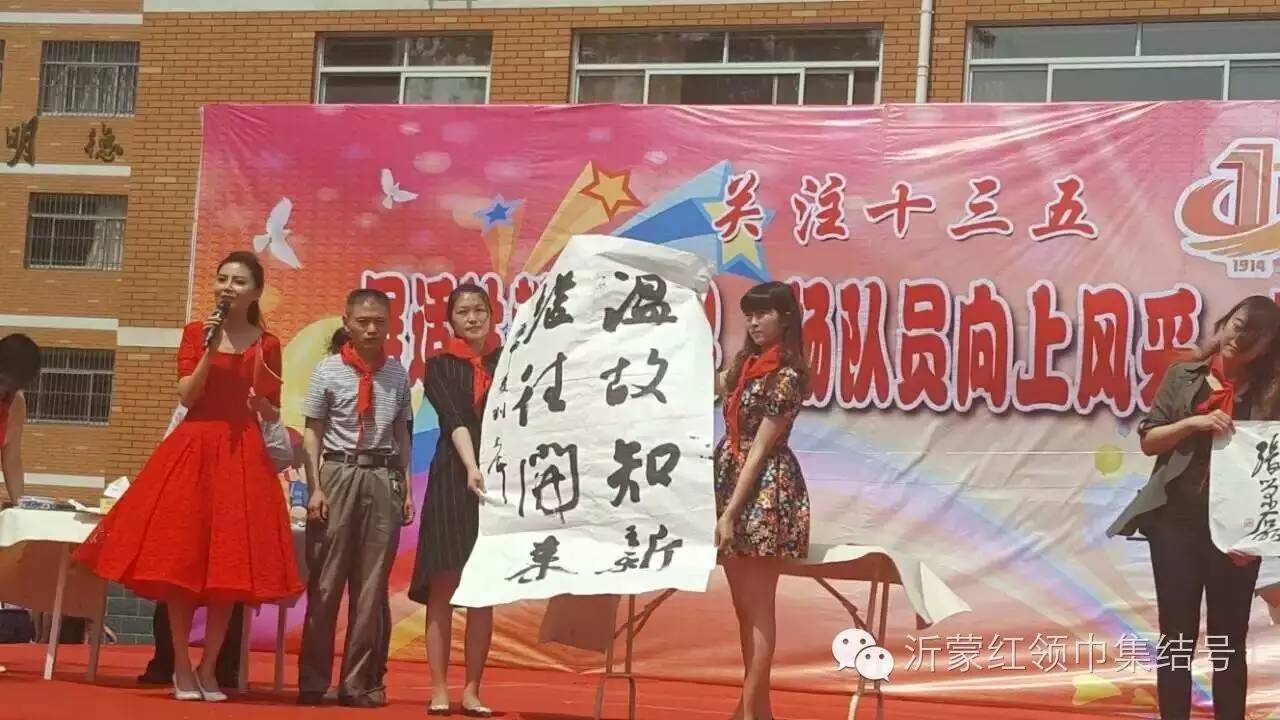 开展新时代主题教育活动,新时代主题教育活动报道