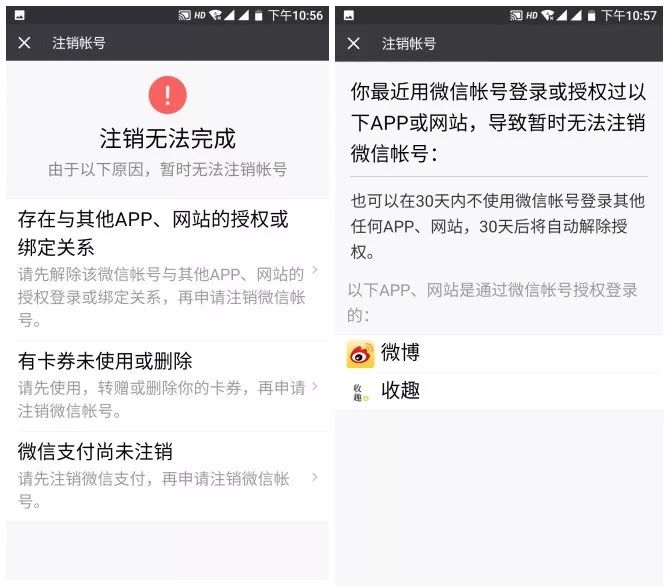支付宝qq账号永久销号,有支付宝账号长期不用如何销号