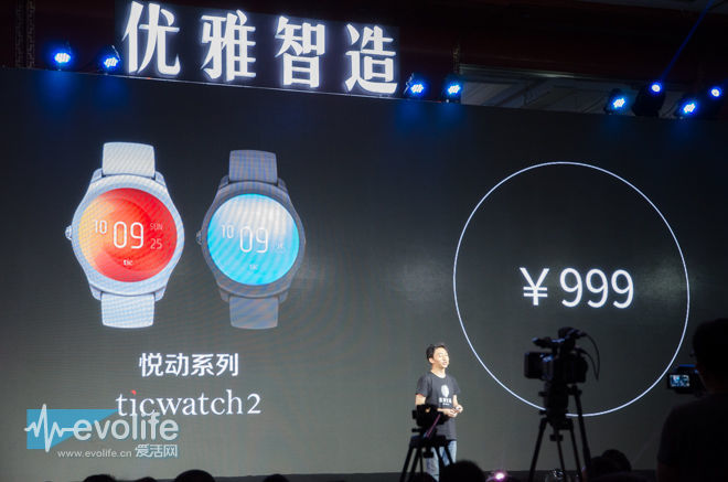 可穿戴、车载还有艺术手握AI的出门问问跨界迈大步