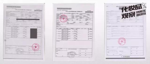 揭秘真假化妆品,查询进口化妆品真假的网站