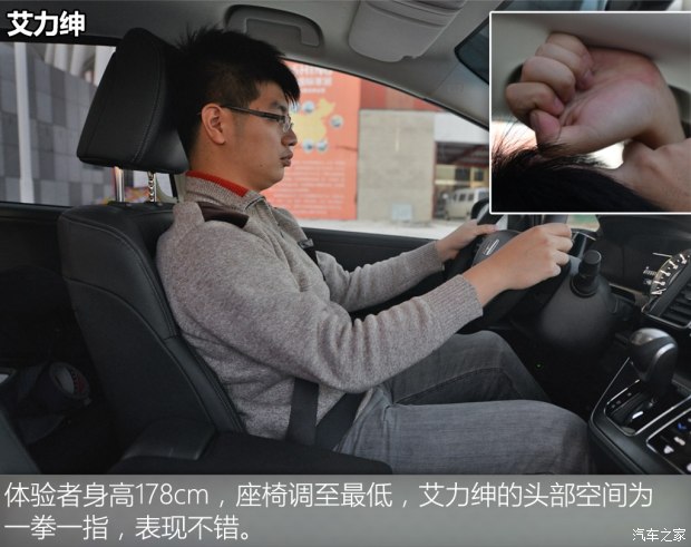 最新款艾力绅豪华版功能介绍,2016款艾力绅豪华版功能